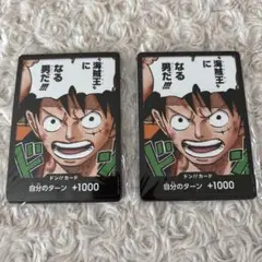 【完全新品未開封】ワンピース ドン!!カード ルフィ10枚セットおまけカード付き
