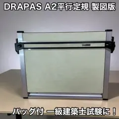 Item thumbnail for item 372ed78a-f58b-4d6b-890e-b1fb115a777a