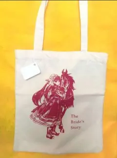 ワンエコプロジェクト　本袋　トートバッグ　乙嫁語りONE ECO　最終価格