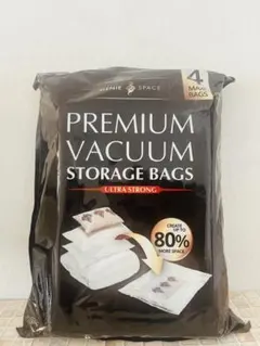 真空圧縮収納バッグ SPACE超強力プレミアムキューブ 衣類 収納袋 GENIE