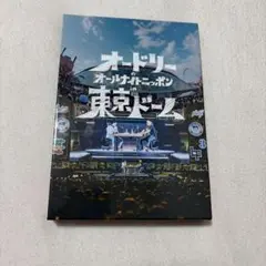 おどおどオードリー DVD 8巻セット - メルカリ