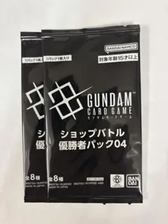 2026年最新】ショップバトル 優勝の人気アイテム - メルカリ