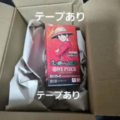 ONE PIECE カード 受け継がれる意志 2BOX 新品未開封 テープ付き