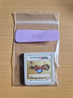 妖怪ウォッチ2 本家Nintendo 3DS 中古品