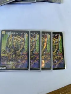 2025年最新】サイフォゲート プロモの人気アイテム - メルカリ