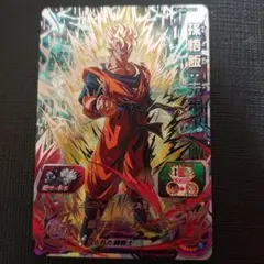 ドラゴンボールヒーローズのサムネイル