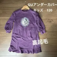 GU UNDERCOVER 猫プリント　ワンピース　120 あったか
