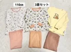 ユニクロ　キッズ　ベビー　パジャマ　110㎝　3 着セット　長袖