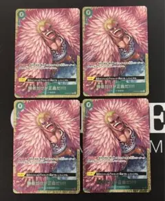 勝者だとが正義だ‼︎‼︎ スタンダードバトル優勝