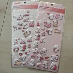 うさぎ　ぷくっとシール　2枚セット