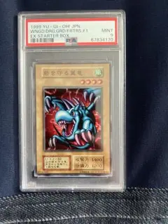 遊戯王　ジャッジマン　psa10 初期EXスターターボックス　スタジオダイス 遊戯王 ジャッジマン psa10 初期EXスターターボックス スタジオ