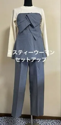 mysty woman セットアップ