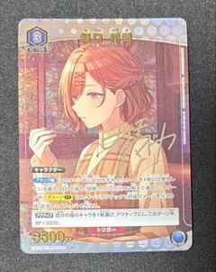 ユニオンアリーナ　ユニアリ　樋口円香　サイン　PSA10 シャニマス ユニオンアリーナ 樋口円香 浅倉透 サイン PSA10 シャニマス ユニオン