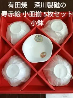 2025年最新】深川製磁 丸紋の人気アイテム - メルカリ