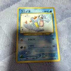 2347.ポケモンカード ワニノコ Lv.18 旧裏 neo4 No.158 - メルカリ
