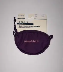 mont-bell コインパース パープル