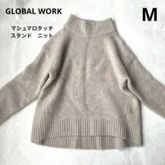 GLOBAL WORK アルパカ混　マシュマロタッチ　ニット　M