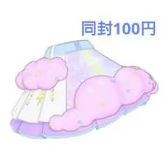 麗 欲しいコーデは弾関係なくコメントに様 リクエスト 4点 まとめ商品