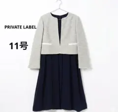 東京イギン　PRIVATE LABEL スーツセット　入学式　卒業式　Lサイズ