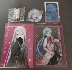 プロセカ 宵崎奏 まとめ売り