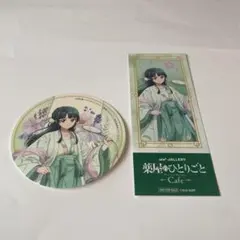 薬屋のひとりごと and gallery カフェ 猫猫 壬氏 コースター カード