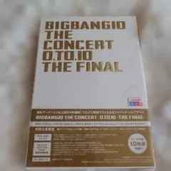 超特急 THE END FOR BEGINNING Loppi-HMV限定盤 - メルカリ