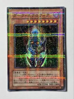 2026年最新】遊戯王 ザルーグの人気アイテム - メルカリ