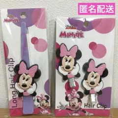 ディズニー　ミニー　ヘアクリップ　ヘアアクセサリー　ヘアピン　ロングヘアクリップ