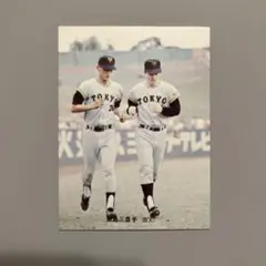 カルビープロ野球カード 1974年度版 No510 長嶋茂雄 カルビー プロ野球カード 1974年版 長嶋茂雄 引退 - メルカリ