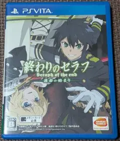 VITA 終わりのセラフ 運命の始まり
