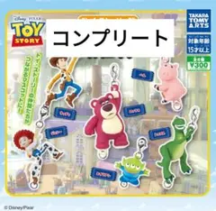 トイストーリー トイ・ストーリー3 ゆらゆらつながるマスコット　ロッツォ
