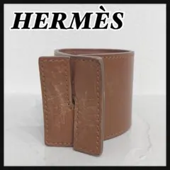 ☆HERMES☆ エルメス 金具なし レザー ワイド カフブレスレット 茶 