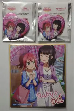 ダイヤ　ルビィ　ペアイラスト　缶バッジ　色紙　ラブライブサンシャイン