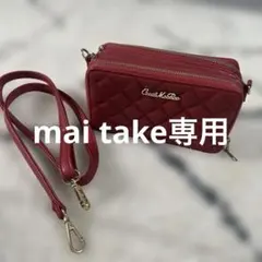 セシルマクビーショルダーバッグ