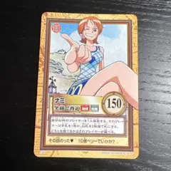 ワンピース カードダス ハイパーバトル ナミ 三節棍 C77 - メルカリ
