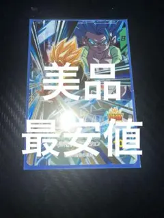 DBSDV SDV8-044 GDR ゴジータ:BR - メルカリ