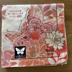 【新品未使用】ハナエモリ　やわらか大判ガーゼ ハンカチ