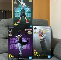 一番くじ　僕のヒーローアカデミア フィギュアセット