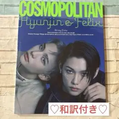 ちゃの様 リクエスト 3点 まとめ商品