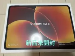 Xiaomi Pad 8 8GB 128GB Gray 本体