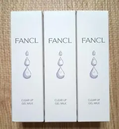 【新品未開封】ファンケル クリアアップ ジェルミルク 70mL×3本のサムネイル