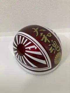 新品 未使用 半キャップヘルメット　日章　レッド/ ホワイトのサムネイル
