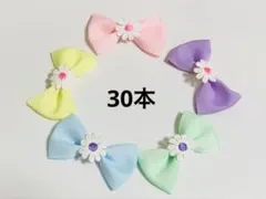 業務用トリミングチョーカー 30個 梅雨 紫陽花 2色リボン ペットサロン