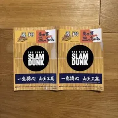 THE FIRST SLAM DUNK ステッカー 2枚セット