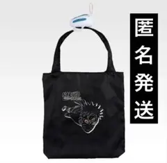 匿名発送　NARUTO(ナルト) 一番くじ F賞 エコバッグ