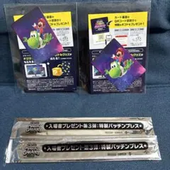 ザ・スーパーマリオブラザーズ・ムービー 入場者特典セット
