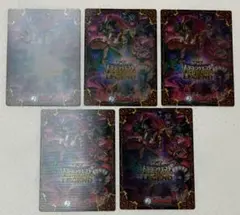 ドラゴンクエストモンスターバトルロード 決戦の時　5枚セット