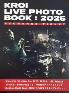 2025年最新】Kroiの人気アイテム - メルカリ