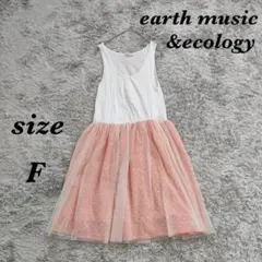 アースミュージックアンドエコロジー (F)ノースリーブワンピース 裏地付 フレア