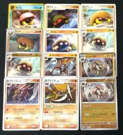 旧裏】ポケカ 9枚セット プテラ、ダグトリオ、ツボツボ、化石の発掘